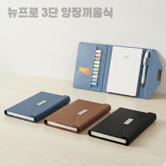 (���̾)���� �� �������� ����ĳ�Ʈ 3���� ���̾