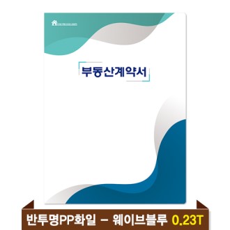 �⼺ �ε���ȭ�� 0.23T ������PP(4P) - ���̺����