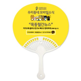 Ÿ���� ���� ��ä