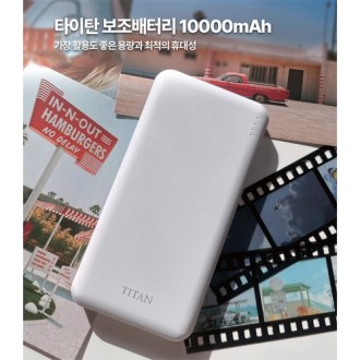 Ÿ��ź �������͸� 10000mAh