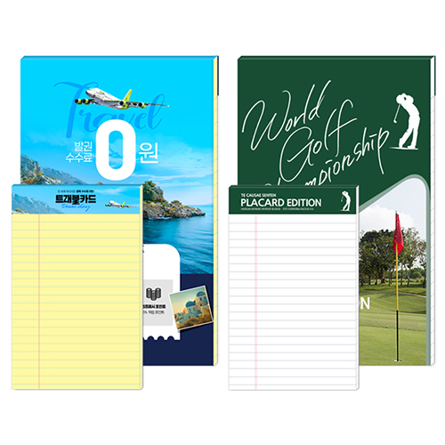 �����е� ���� �е� A5 �ɼ��÷��μ� ����, �ո��� �޸���ü �ֹ�����