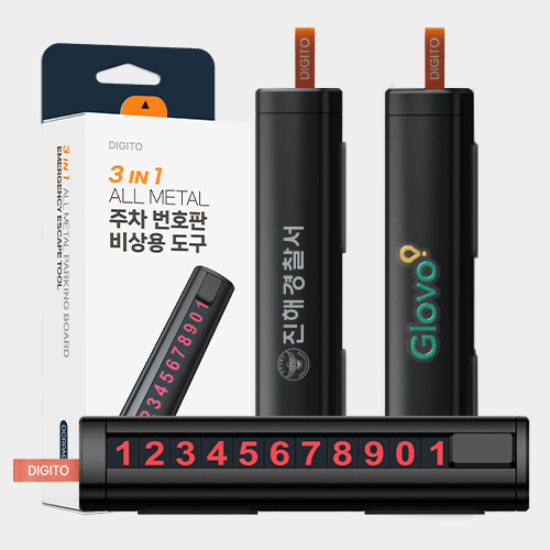 ������ �����̾� 3in1 ALL METAL ������ȣ�� ���Ż�� ��ġ