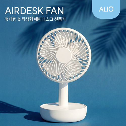 ALIO Ź���� �����ũ �޴�� ��ǳ��