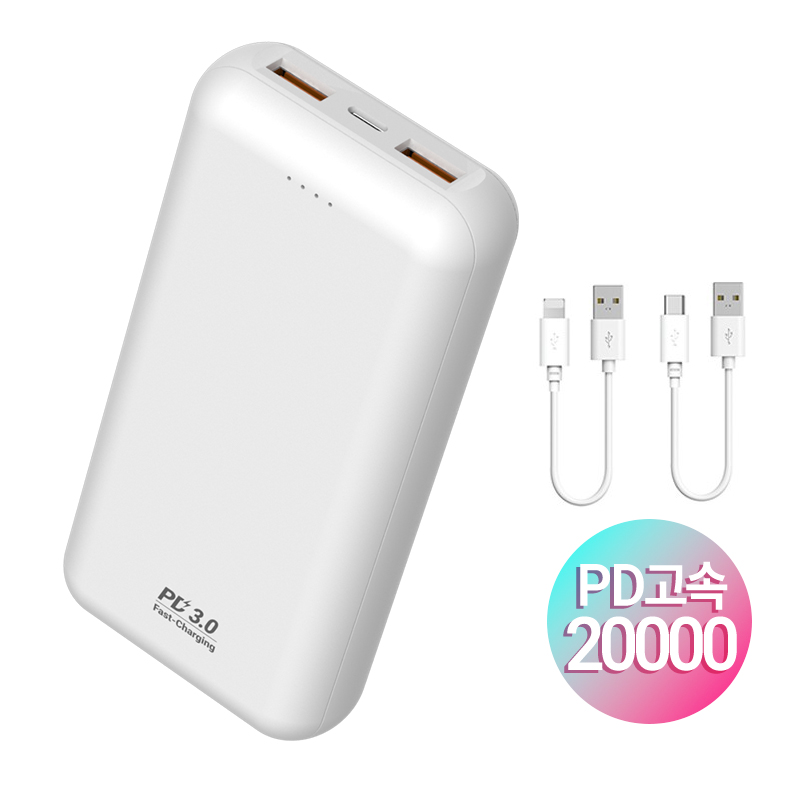 �����̾� 3��Ʈ PD ��뷮 �������͸� 20000mAh