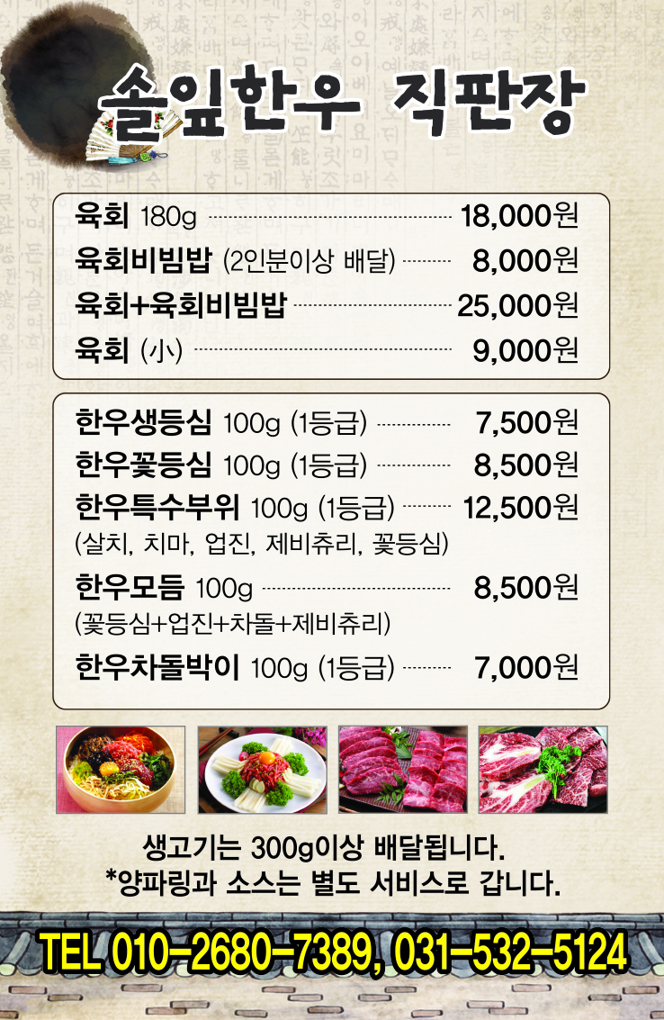 ���� �ڼ� ���� ���� (100*150) 